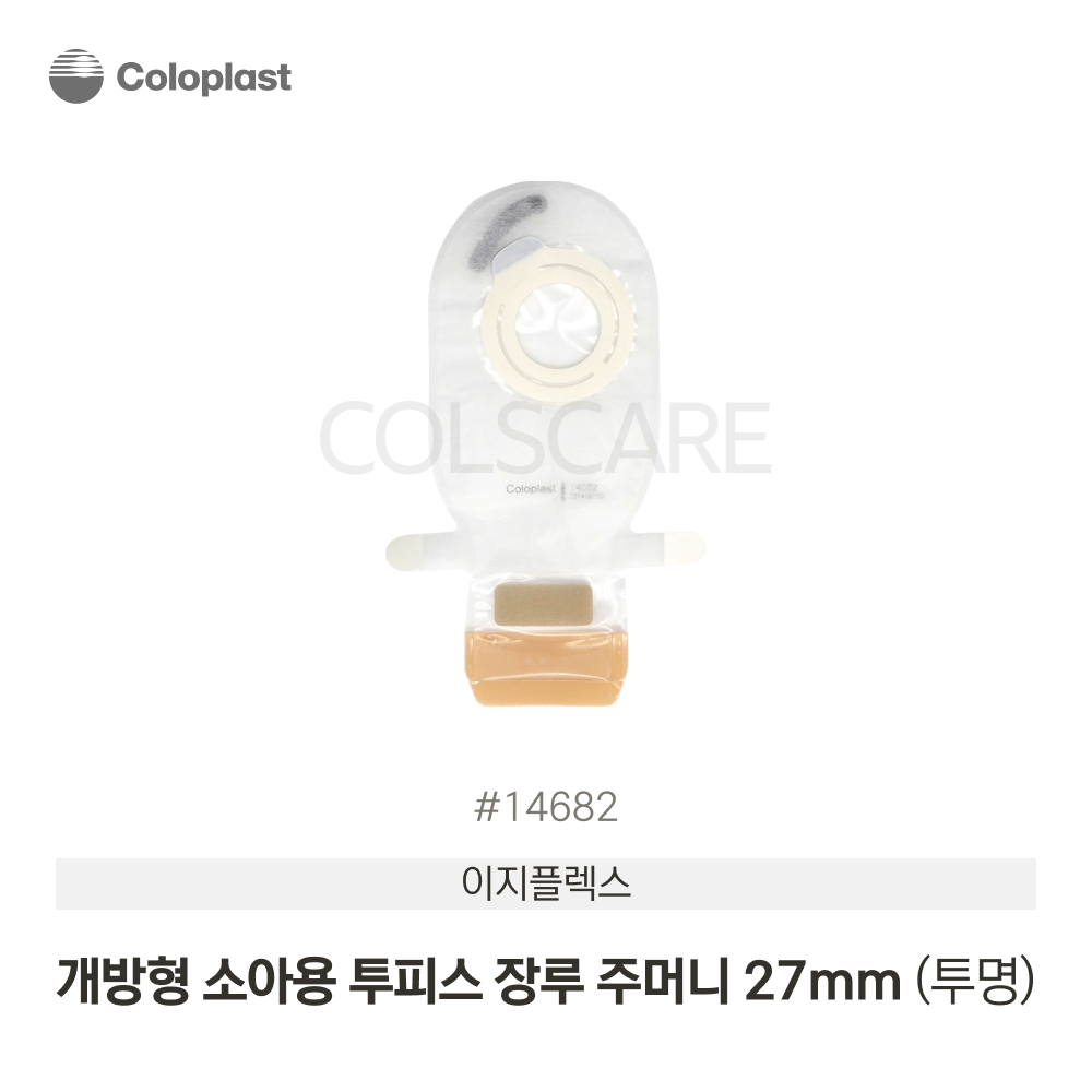 이지플렉스 투피스 소아용 개방형/투명/27mm 투명  1박스(10개입) 14682