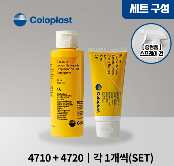 세트상품-콜로플라스트-컴필-클렌저-4710-1개-컴필-베리어-크림-4720-1개