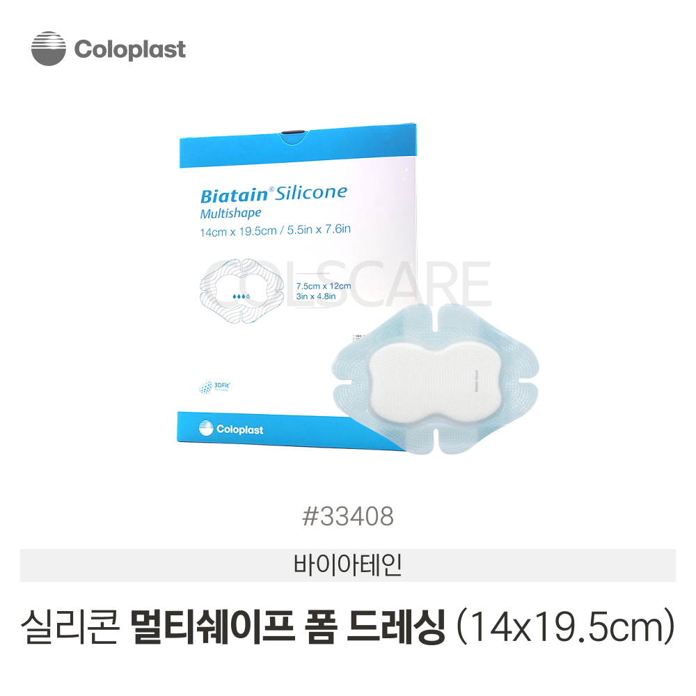 바이아테인 실리콘 멀티쉐이프 14x19.5 접착식 멀티쉐이프 1박스(5매) 33408