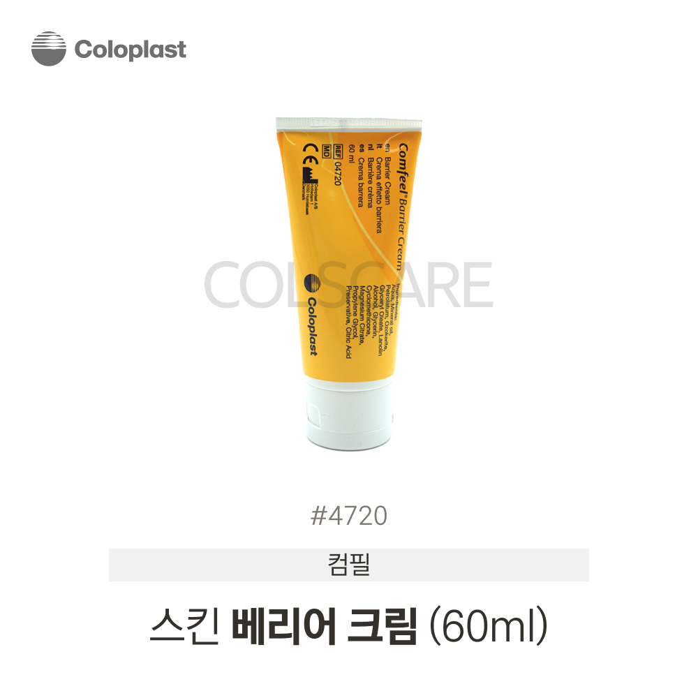 컴필 베리어 크림 60ml 1박스(6개입)  4720